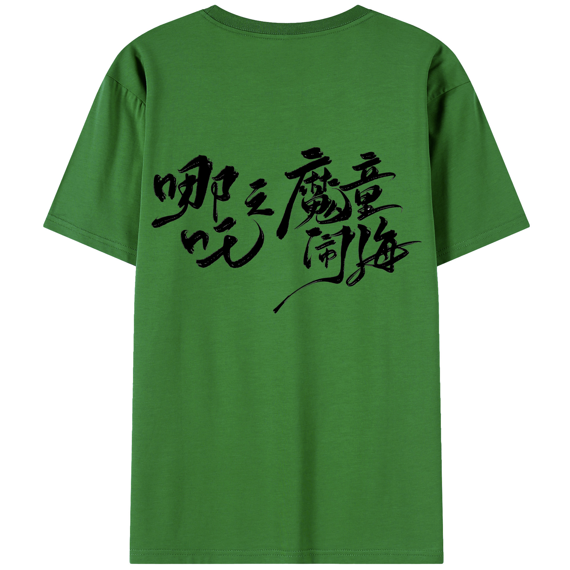（画像用） Ne Zha 2 ナタ 魔童の大暴れ レディース半袖Tシャツ(バックプリント)
